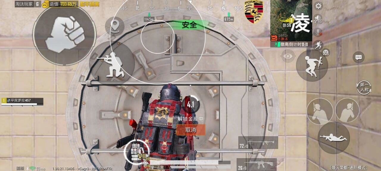 和平精英辅助的道德与规则探讨的配图，内容相关：过度依赖辅助可能导致玩家技术退化，一旦失去外挂便无法正常游戏。建议将辅助作为临时提升体验的工具，而非...