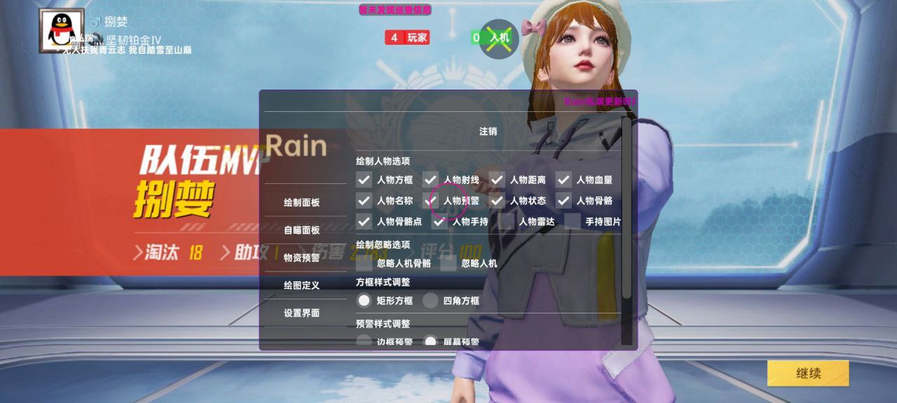 和平精英辅助的道德与规则探讨的配图，内容相关：过度依赖辅助可能导致玩家技术退化，一旦失去外挂便无法正常游戏。建议将辅助作为临时提升体验的工具，而非...